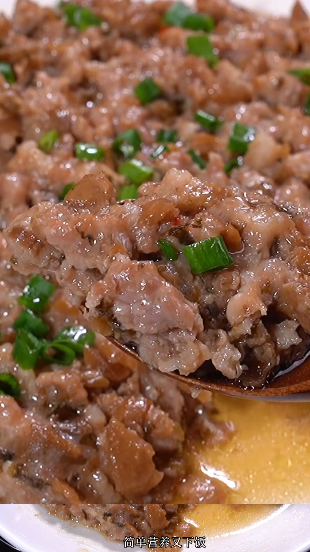 外婆菜蒸肉饼,广东人最喜欢做的家常菜,简单好吃又下饭