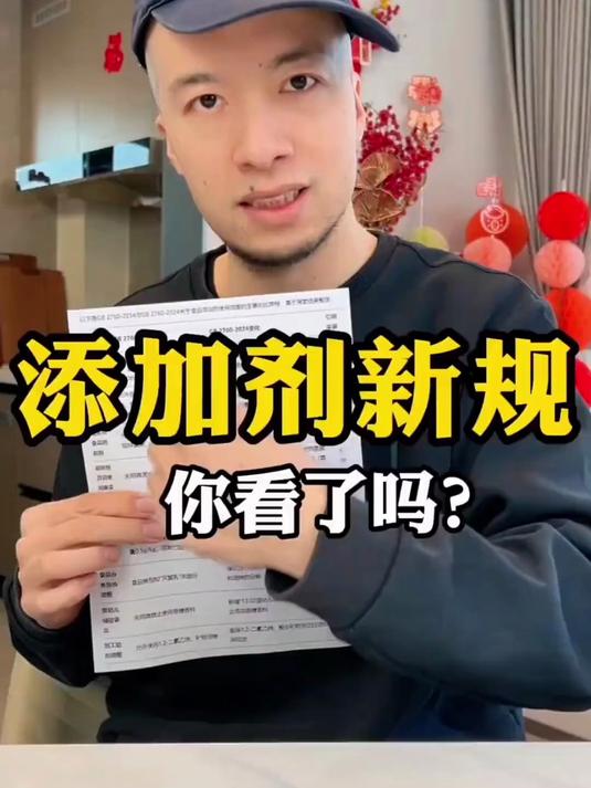 飞哥推荐酵香的鲜面包,没有添加剂吃的更放心啦,大家千万别错过