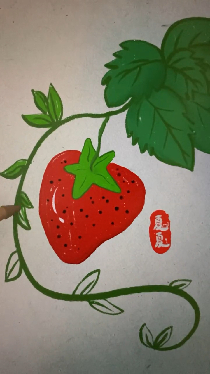 草莓简笔画草莓