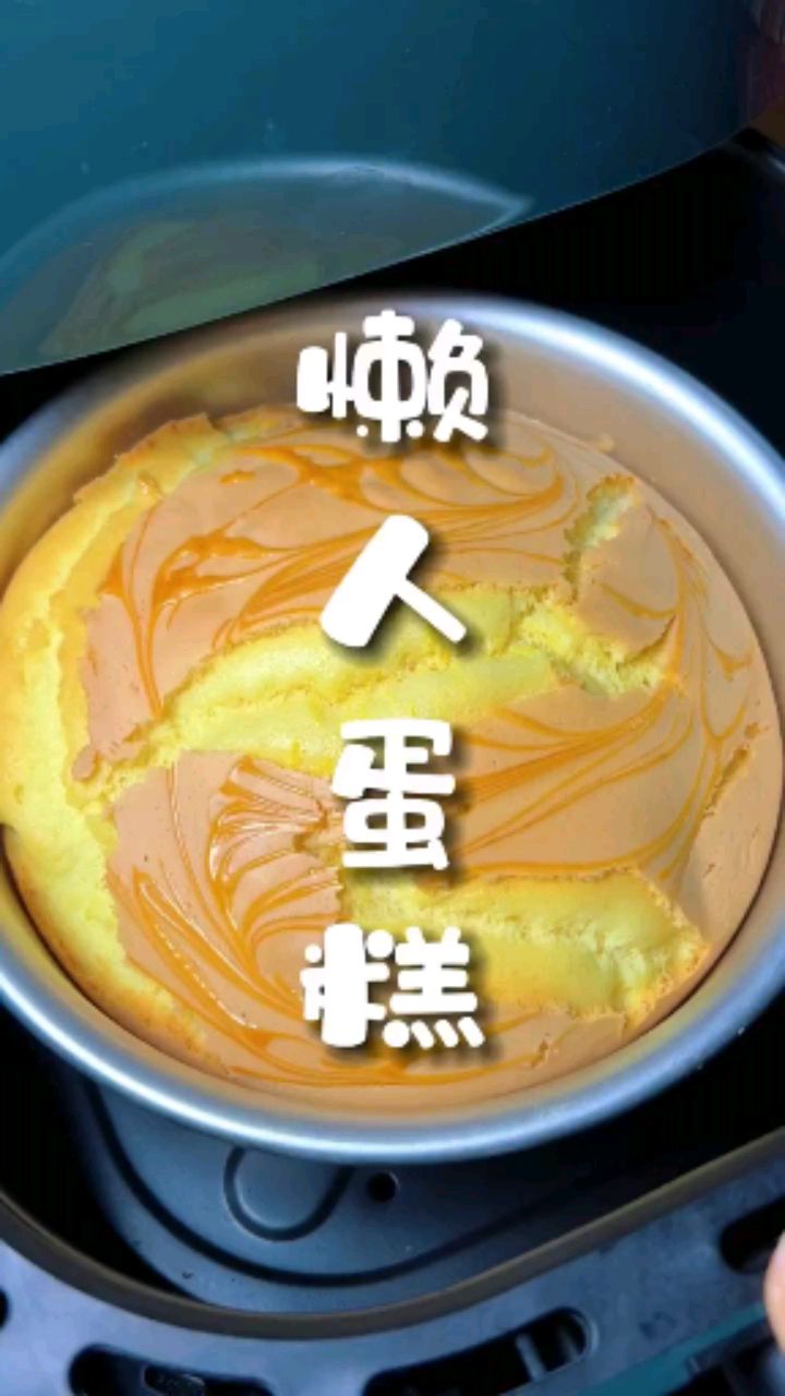 空气炸锅,简单做蛋糕