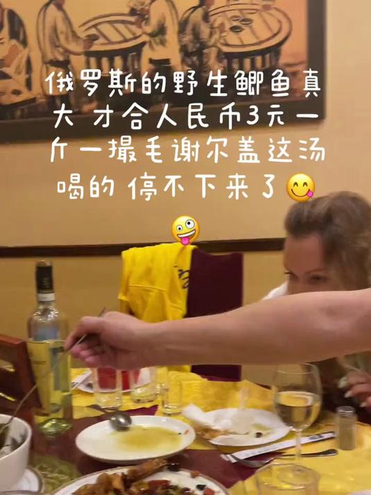 俄罗斯的野生鲫鱼