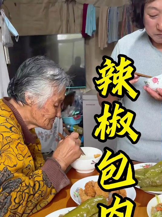 下雨天配上辣椒包肉第一了，哈哈