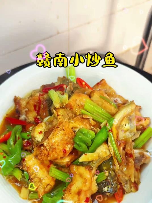 赣南小炒鱼的做法