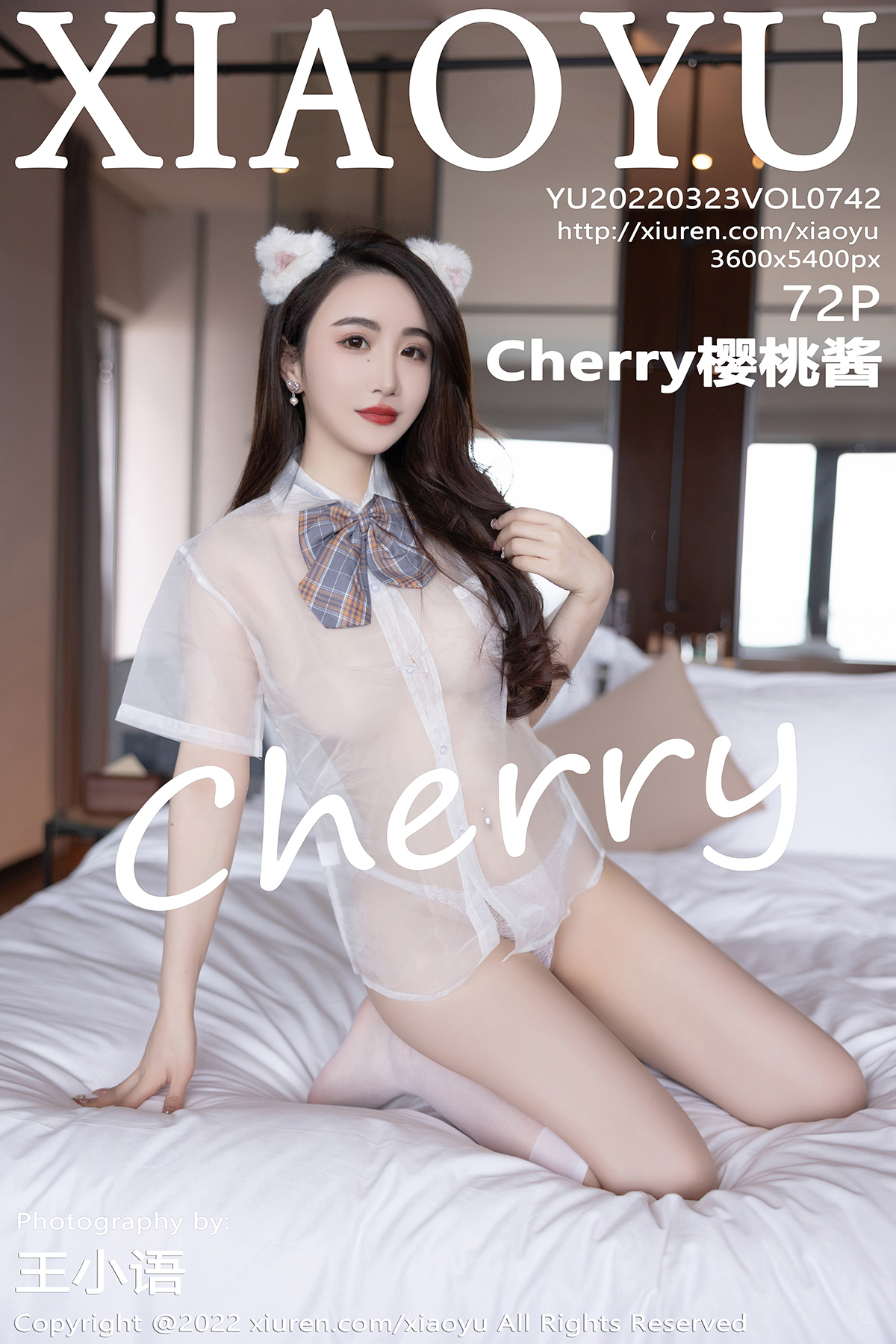 [XIAOYU语画界] 2022.03.23 NO.742 Cherry樱桃酱[72+1P255M]-六色网