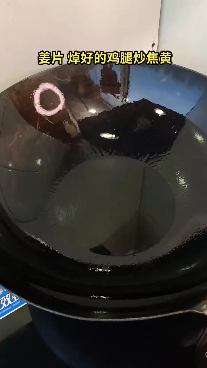 黄焖鸡腿的做法