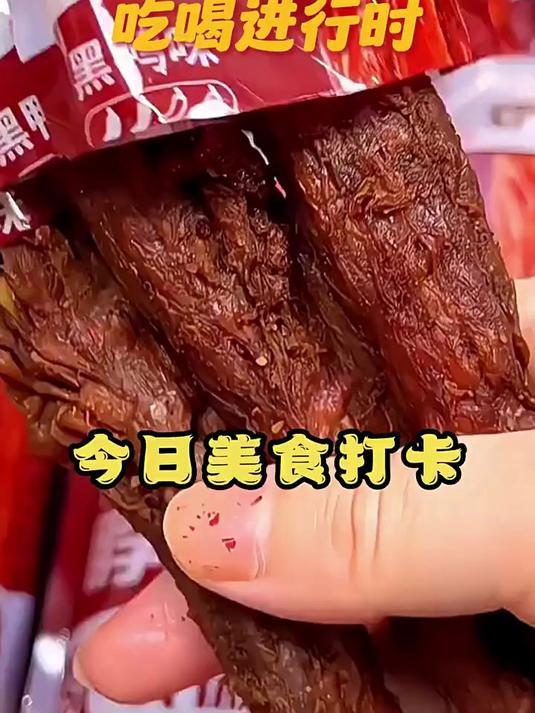 盐津铺子氮气手撕烤脖充氮整根卤味小吃春游鸡脖非风干鸭
