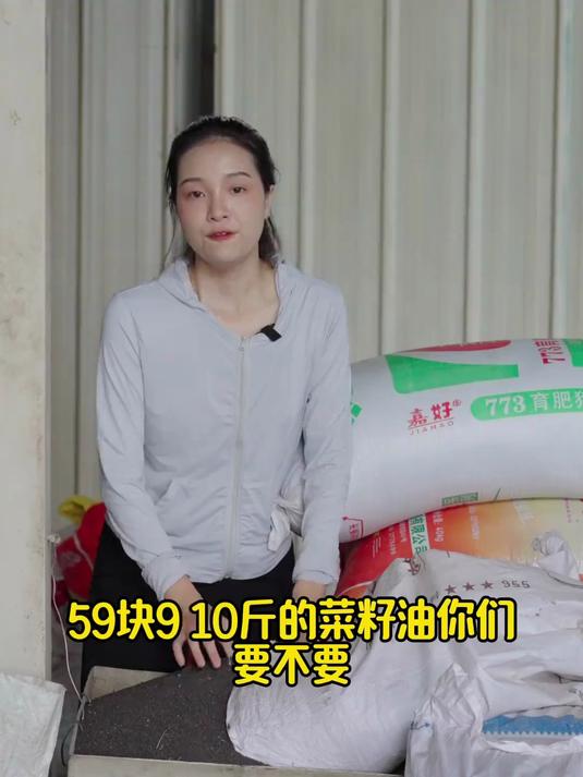 原汁原味的农家菜籽油大自然的味道乡村的气息。菜籽油_