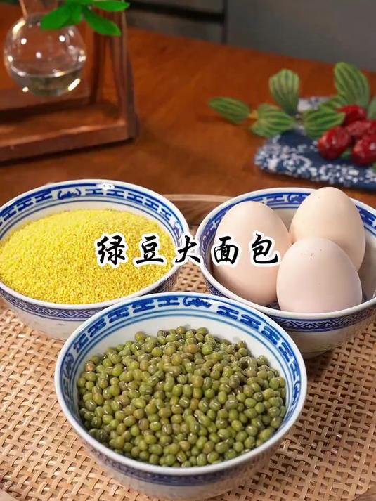 绿豆大面包口感松软蓬松豆香味浓