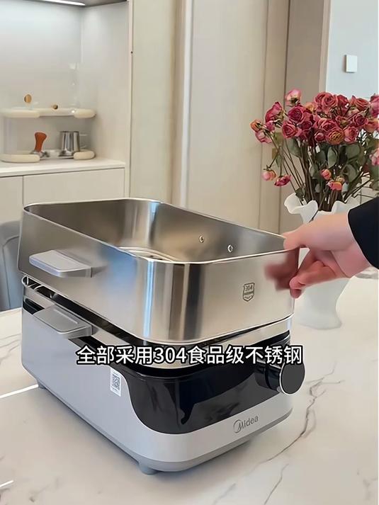 美的蒸魔方多功能家用电蒸锅，底锅可以拆出来洗