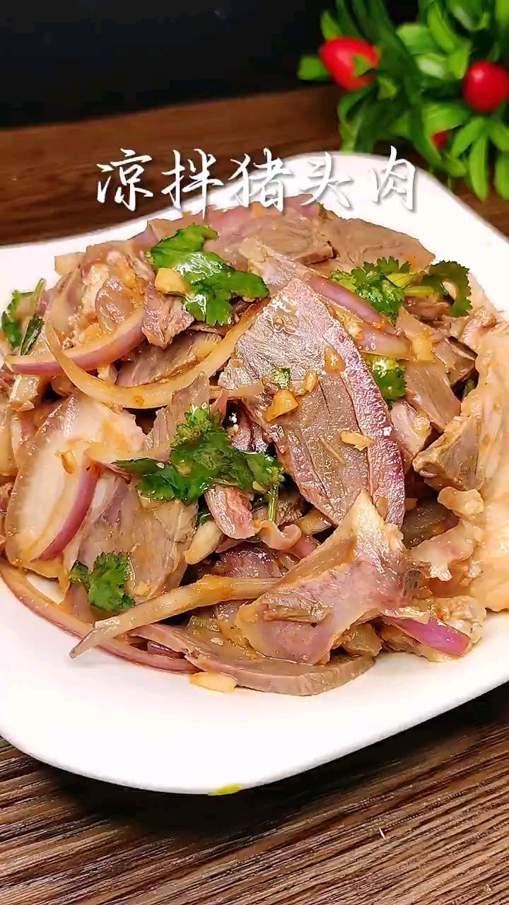 北方名菜,凉拌猪头肉