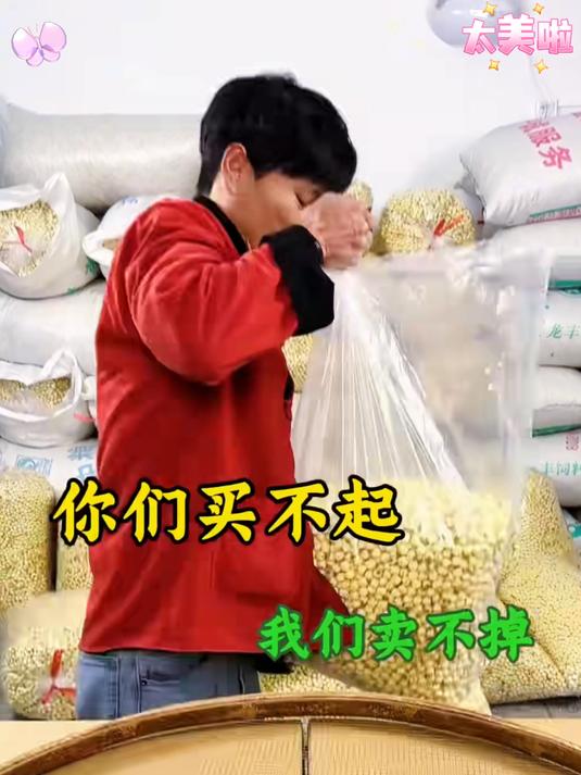 2025年的干莲子新鲜上市啦！煲汤煮粥粉粉糯糯！