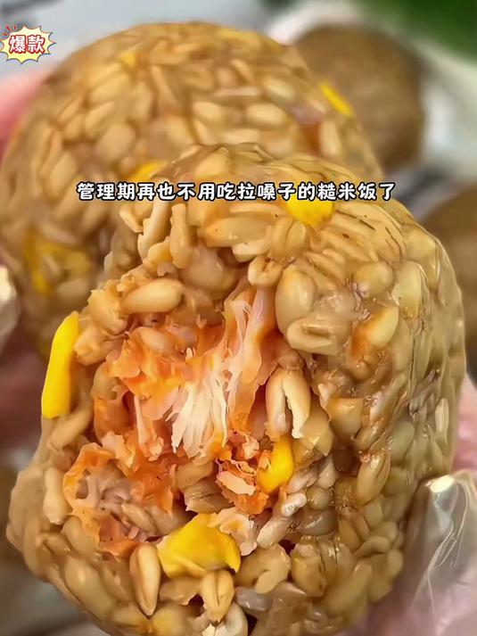 开袋就能吃的燕麦鸡肉饭团有肉有饭当早餐中餐晚餐都非常合适