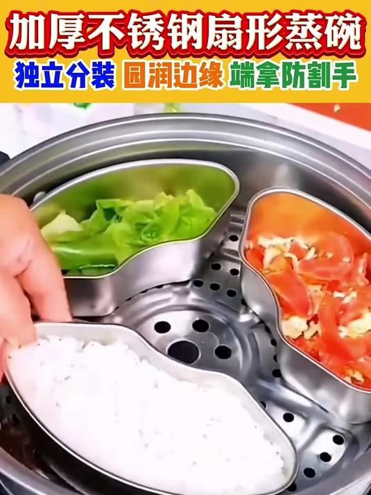 快过年了,家家餐桌上都少不了蒸菜八大碗,用这个一锅出