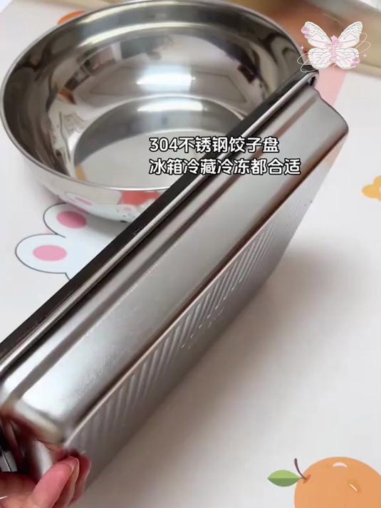 自从有了这个饺子盒，装馄饨装饺子太方便，还不占空间