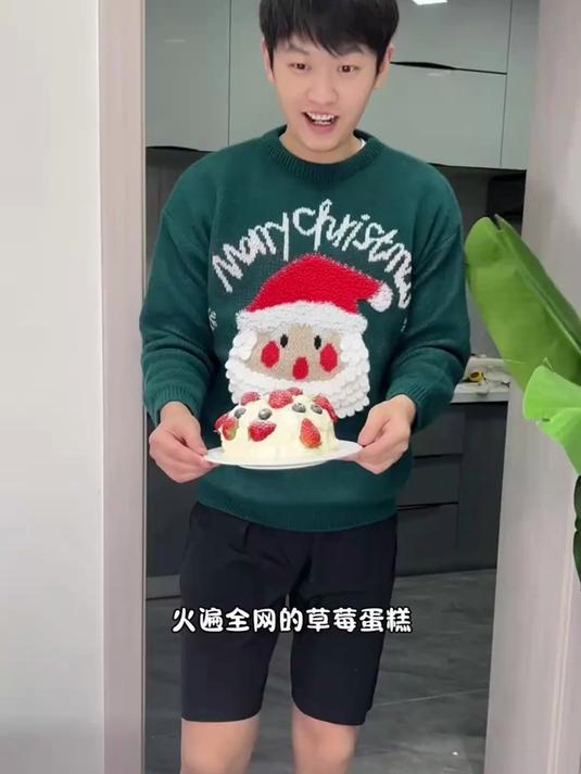 OMG！手残党直男挑战草莓蛋糕居然一次成功