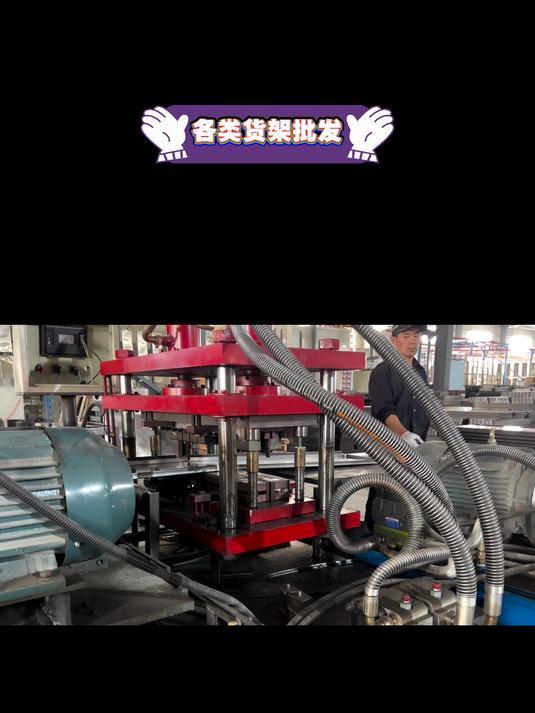 各类货架源头工厂