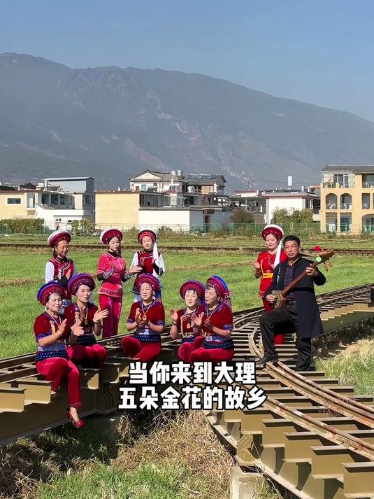 总要来趟五朵金花的故乡吧～大理真的是白族菜美食天堂!