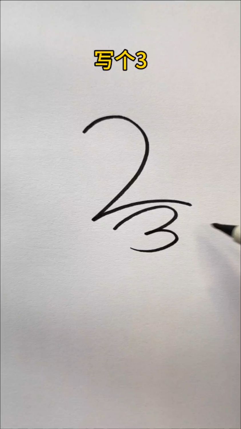 用237画鹅,简单的鹅画法