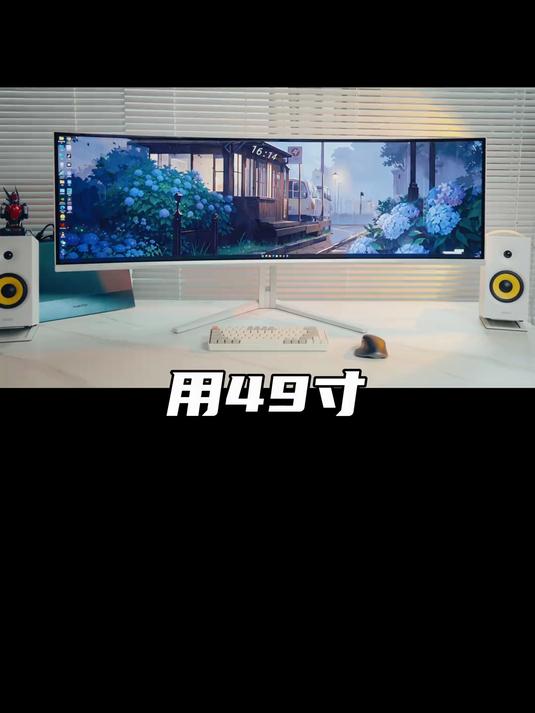49寸超长高刷oled带鱼屏有多爽?这显示器比我命还长!