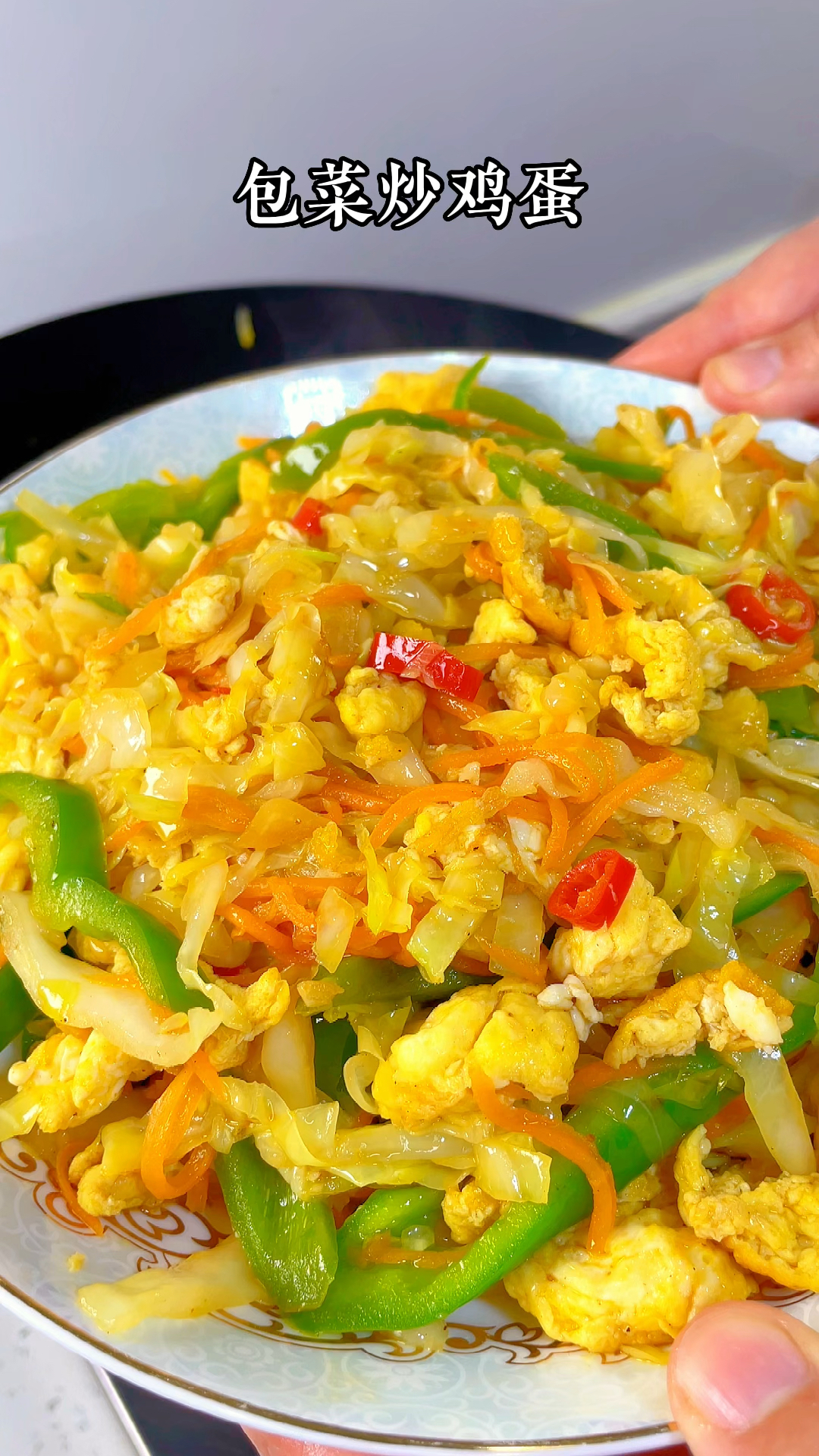简单又好吃的#包菜炒饭 没吃过一定要试试#在家做美食
