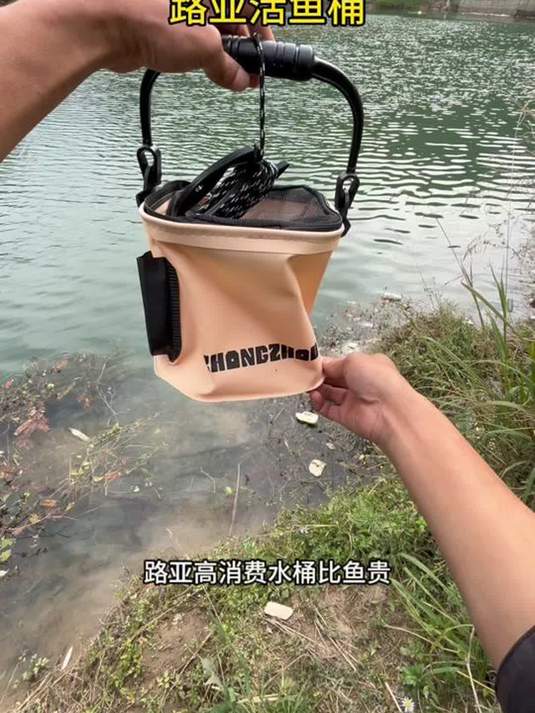 路亚活鱼桶怎么选?这种实用方便性价比高!钓友必备