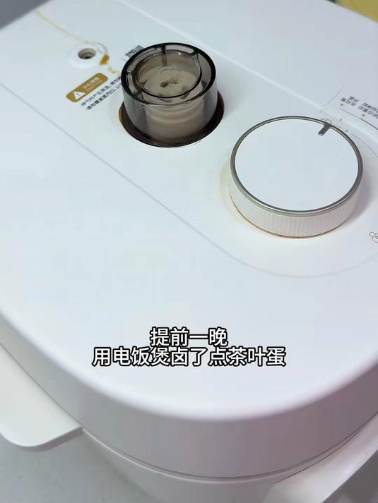 自己在家花十多分钟就可以煮出一颗超级好吃的茶叶蛋