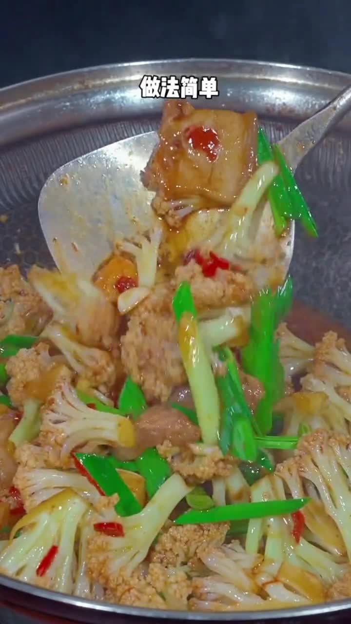 花菜炒肉的炒法,这样做简单好吃又下饭!