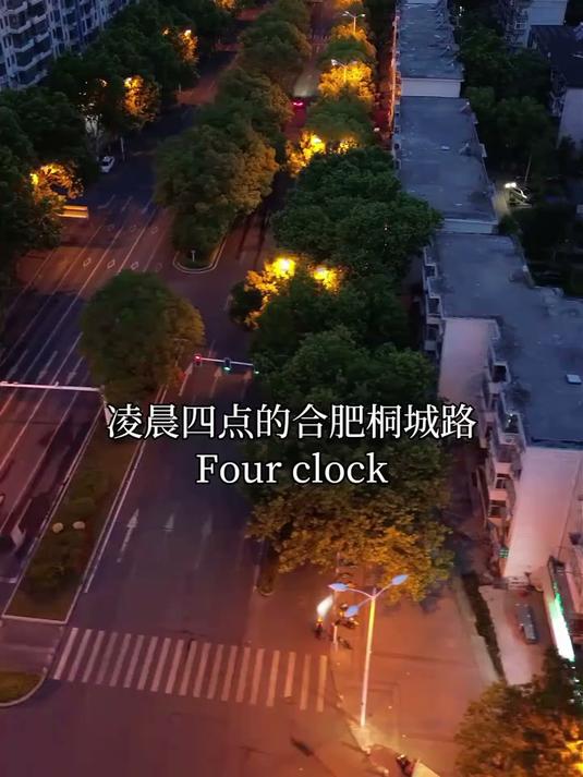 在合肥的街巷找到一家淮南人做的地道牛肉汤#真实生活分享计划#本地宝藏美食#好好吃饭#人间烟