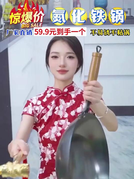 厨房必备炒锅!正宗章丘手打铁锅不粘锅、无涂层、省油省气少油烟
