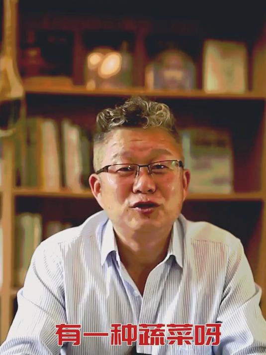 植物黄金—竟然是它 科普知识 科普一下 健康果蔬