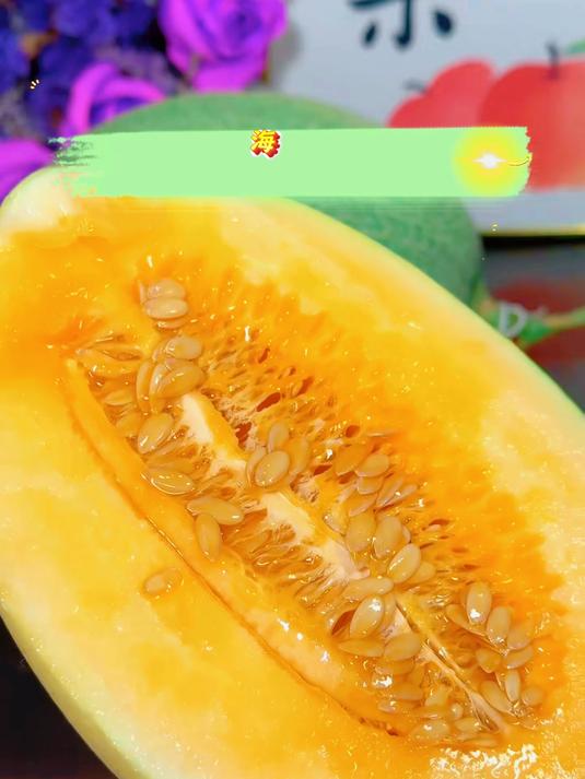尝鲜海南西州蜜25号，肉厚多汁口感脆，自然甜味不涩口！