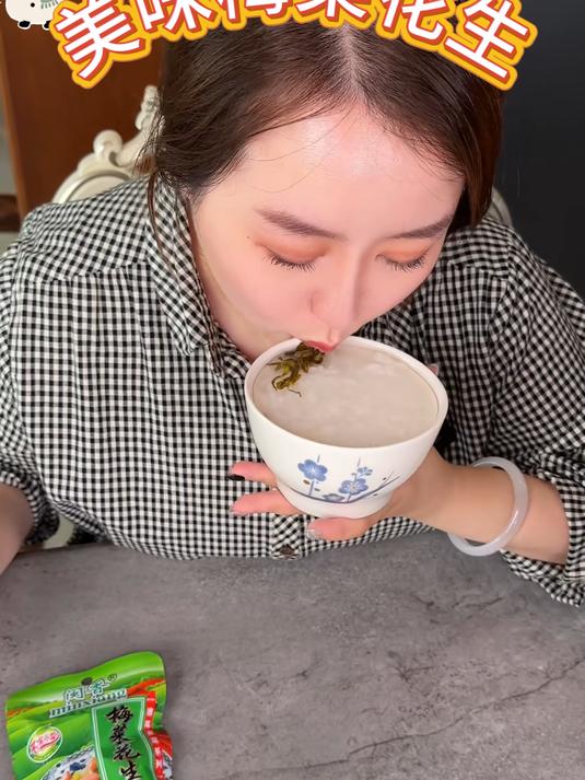 农家自制，梅菜花生鲜香无添加