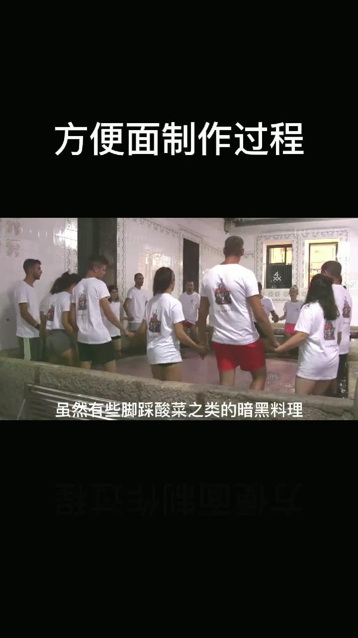 国货老味道,白象方便面制作过程