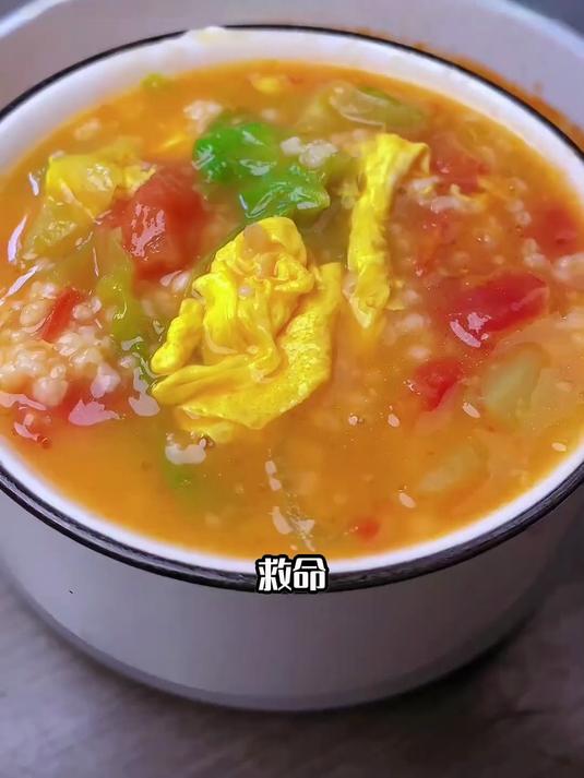 番茄生菜燕麦粥!低卡减脂,越喝越美