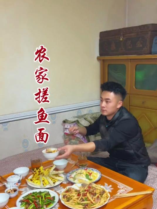 搓鱼面也太好吃了吧,搓起来费劲,但特别好吃