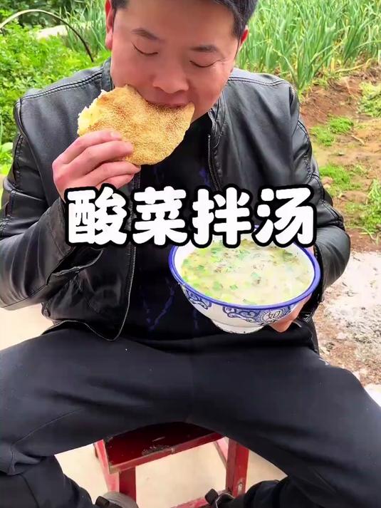 这一碗酸菜拌汤或许只有安康人才懂它的含金量！家常便饭最扶人心