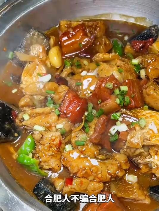 徽光臭鳜鱼有一说一他家的菜确实挺好吃的味道很鲜美