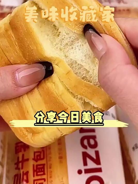 比比赞牛乳千层魔方吐司手撕面包整箱早餐饱腹小零