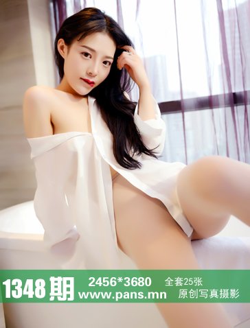 [PANS写真]2020.06.19 NO.1348 依依[25P]-六色网-六色网