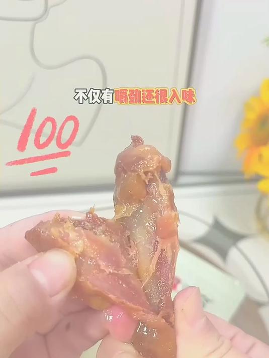 无穷家的烤鸡腿真的太好吃了,肉质紧实