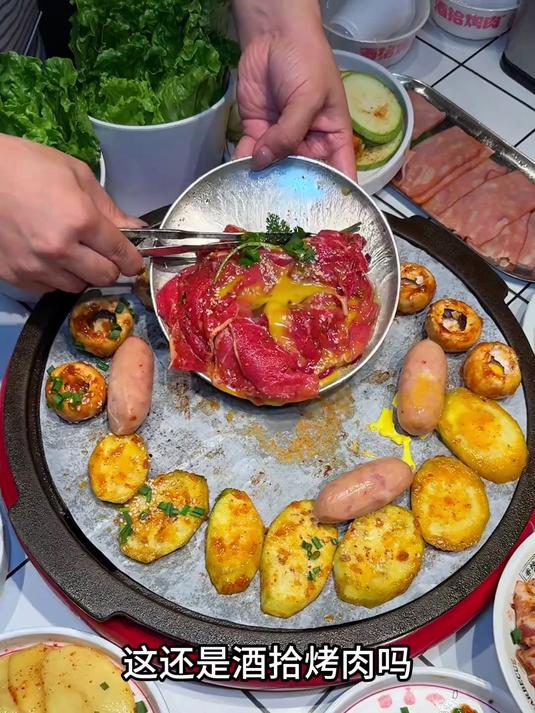 酒拾烤肉8周年的大活动!