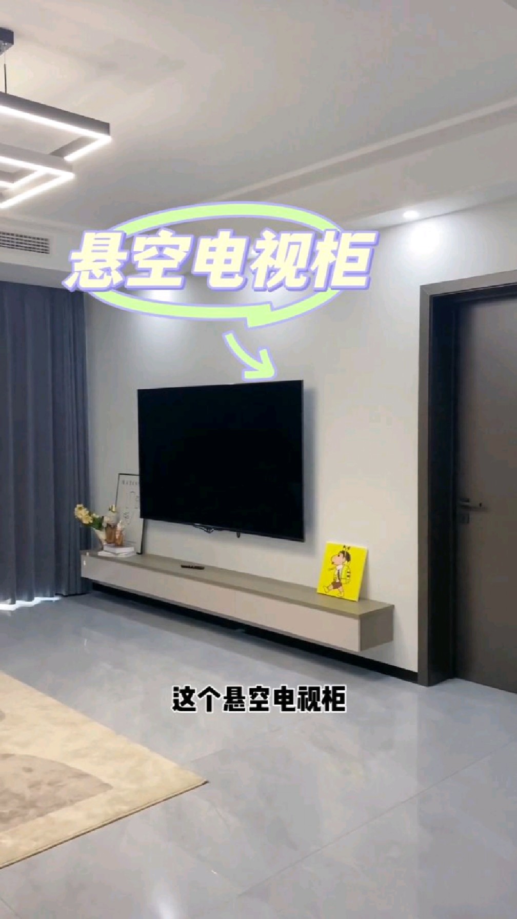 很多人喜欢我家的电视柜,今天就给大家介绍一下我家定制的这个电视柜,尺寸图在最后!
