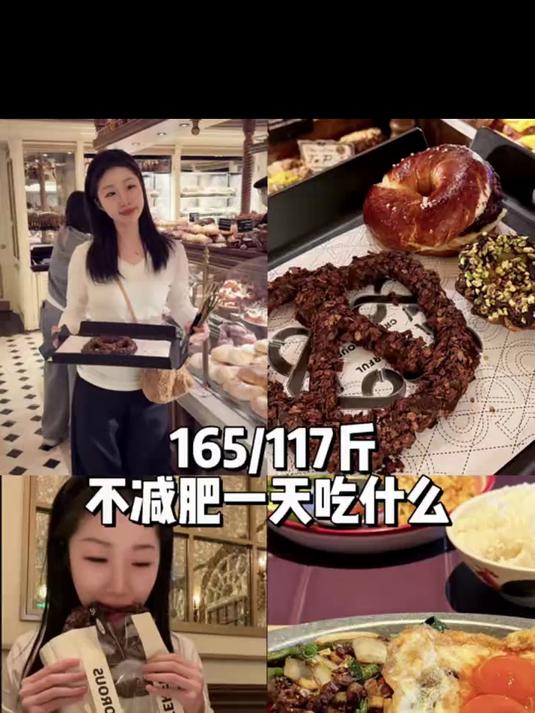 万象城逛吃&BC黄油与面包 打抛饭