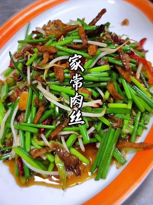 家常肉丝给点韭菜薹豆芽口感爽脆下饭