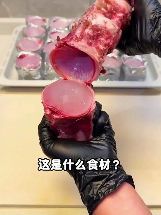 这是什么食材?