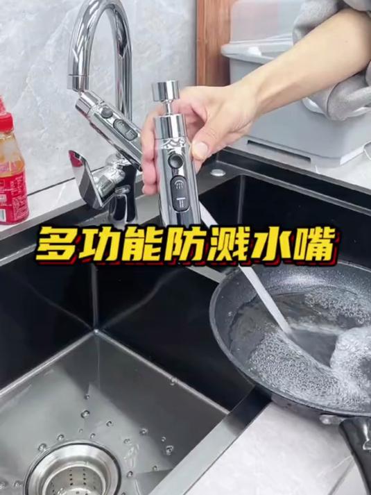 给厨房龙头装一个 防溅水龙头洗菜池的边角就都可以冲洗到位了