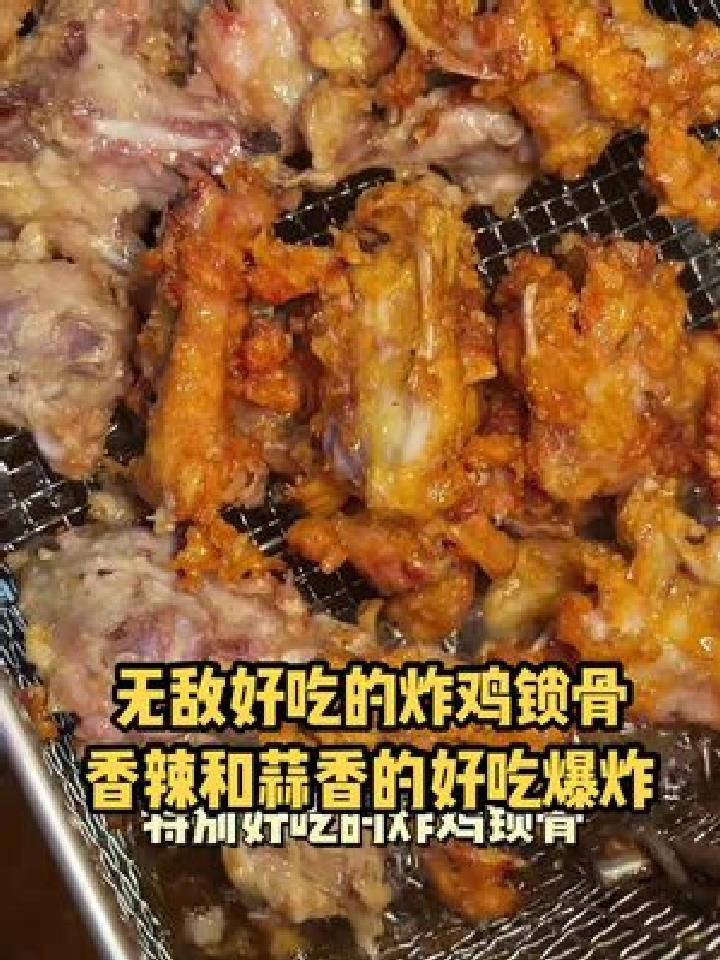 欧乐星城的太古小镇也有超美味的炸鸡锁骨啦!