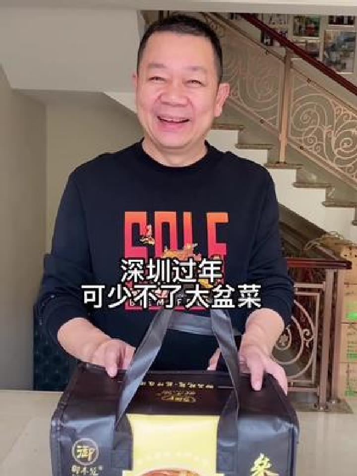 跟华哥一起,置办年货!大盆菜出