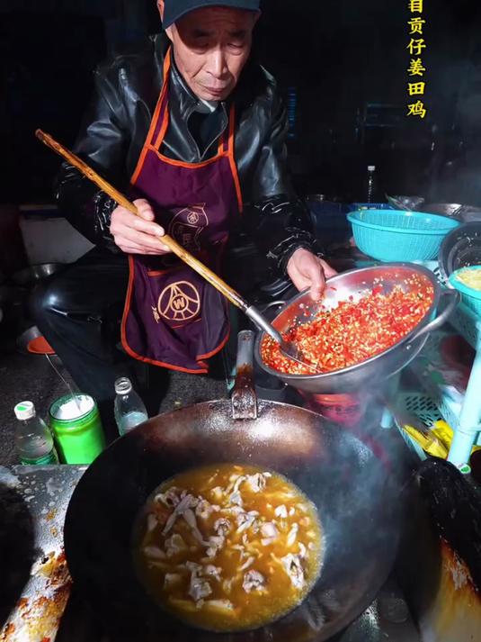 食在四川,味在自贡。这道仔姜田鸡的辣椒像盖棉被一样!