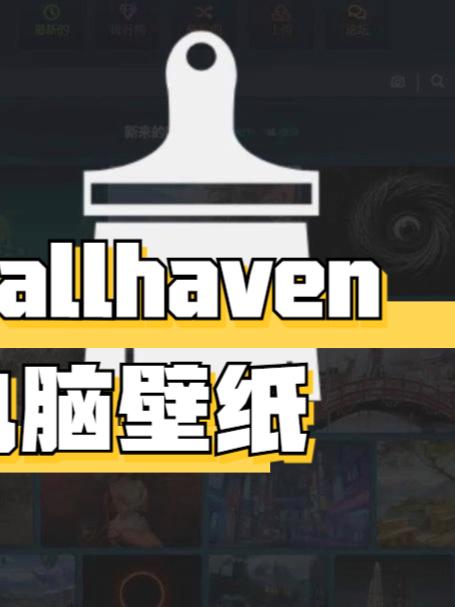 第19期-壁纸超高清4k8k电脑壁纸，动漫、游戏、风景、人物等多种风格#电脑壁纸#网站推荐